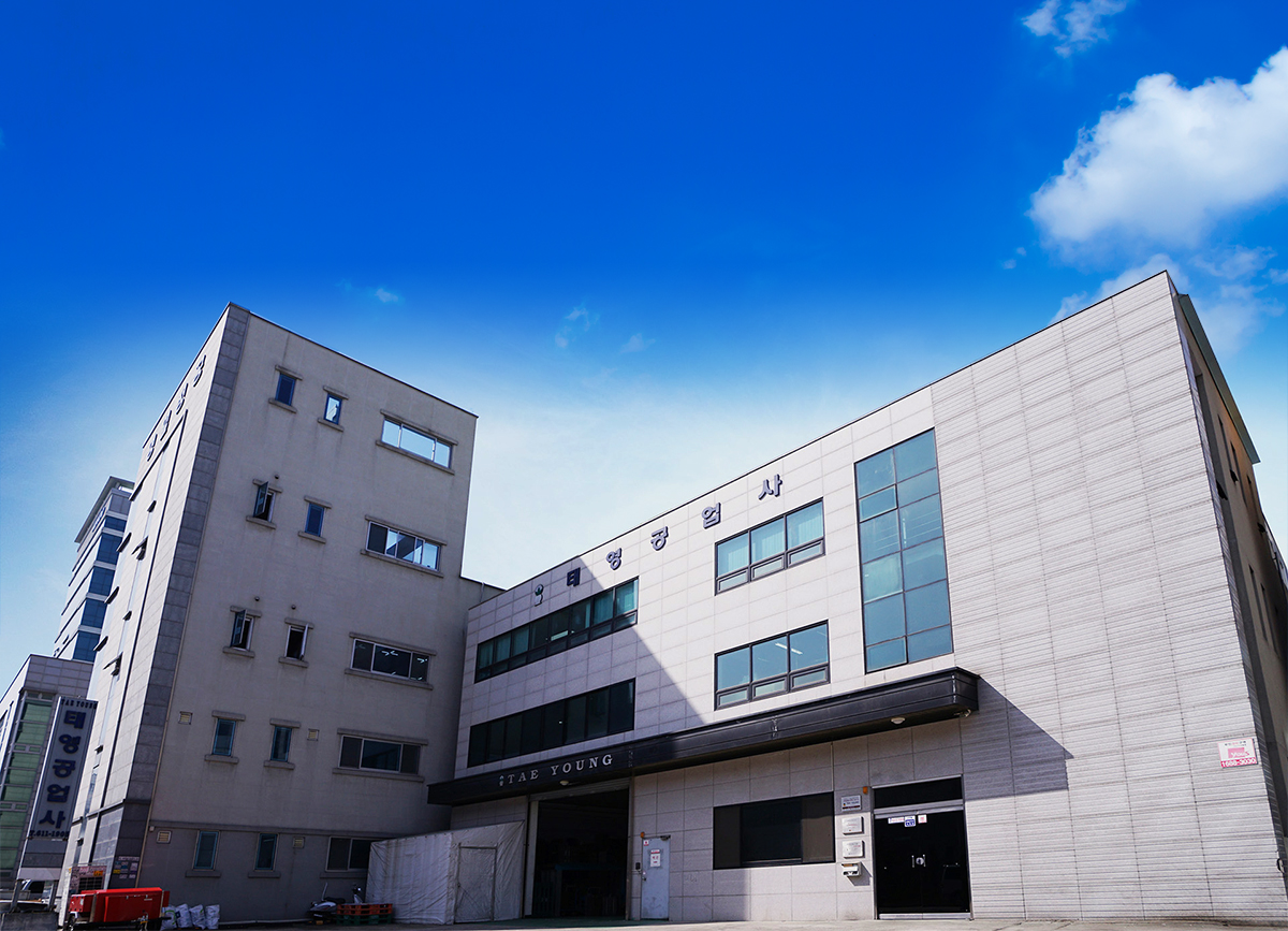 태영공업사 사옥 전경